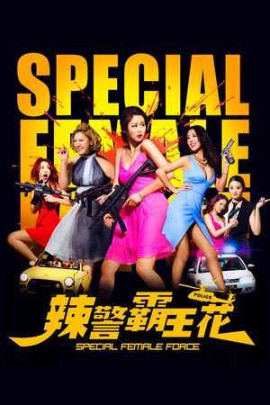 Special Female Force's poster