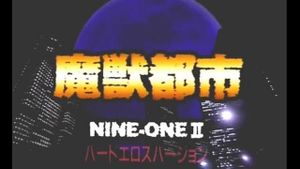 NINE-ONE II: Demon City's poster
