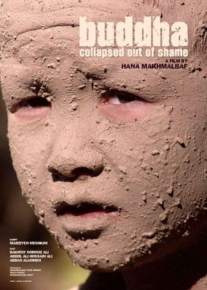 Buddha Collapsed Out of Shame's poster