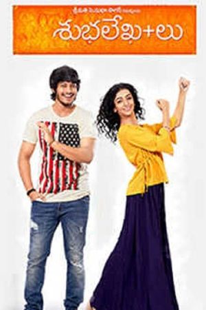 Shubhalekha+lu's poster