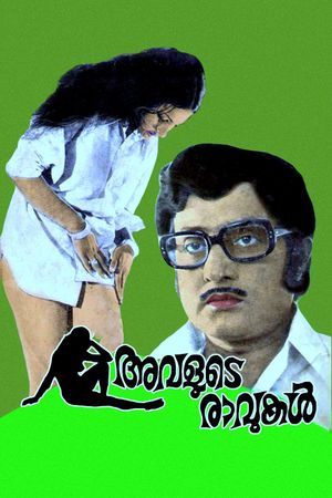 Avalude Ravukal's poster