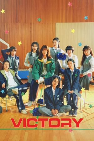 Victory's poster