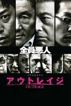 Outrage's poster