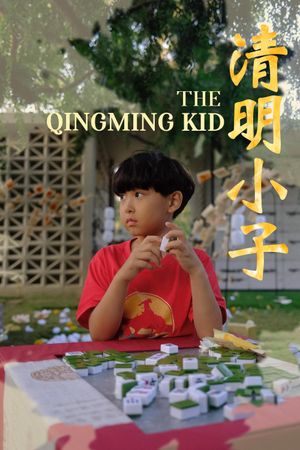 The Qingming Kid's poster