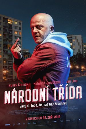 National Street's poster