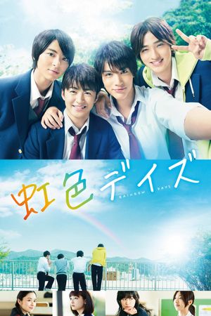 Rainbow Days's poster