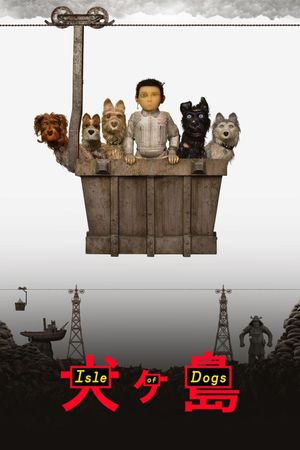 Isle of Dogs's poster