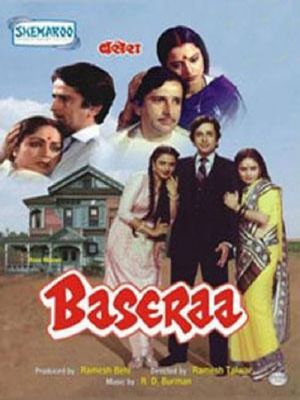 Baseraa's poster
