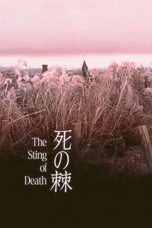 The Sting of Death's poster