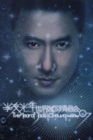 The Year of Jacky Cheung: World Tour 07's poster