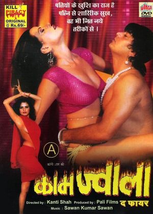 Kaam Jwala: The Fire's poster