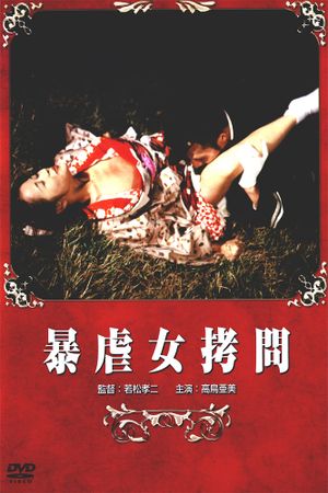 Violent Torture's poster
