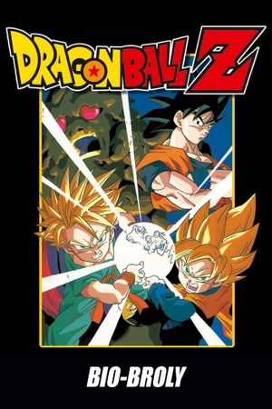 Dragon Ball Z: Bio-Broly's poster