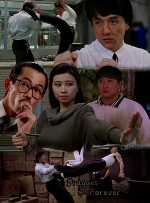Dragons Forever's poster