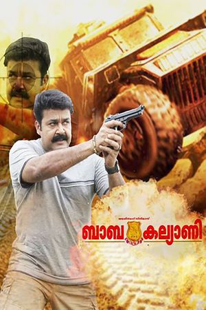 Baba Kalyani's poster