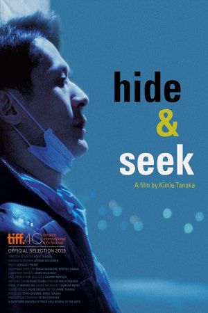 Hide & Seek's poster