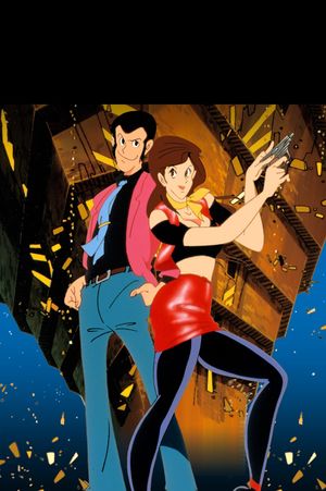Lupin III: Legend of the Gold of Babylon's poster