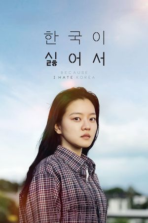 Because I Hate Korea's poster