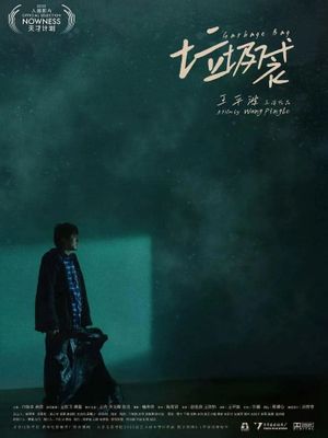 Garbage Bag's poster