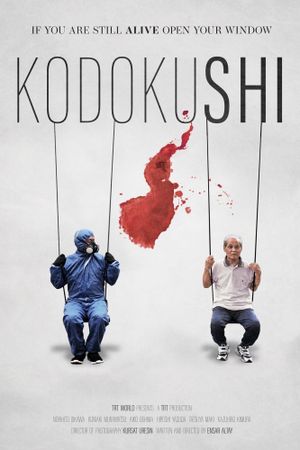 Kodokushi's poster