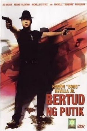 Bertud ng putik's poster