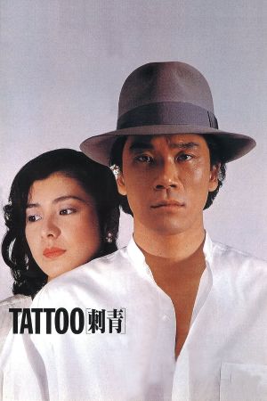 Tattoo's poster
