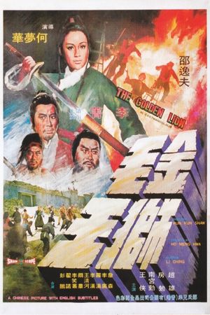 The Golden Lion's poster