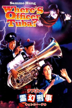 Where's Officer Tuba?'s poster
