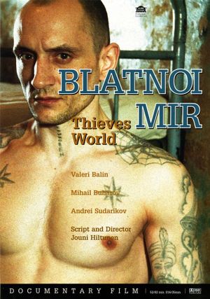 Blatnoi Mir - Thieves' World's poster