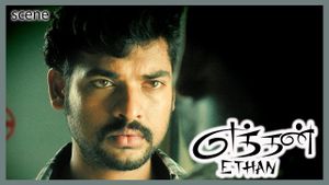Eththan's poster