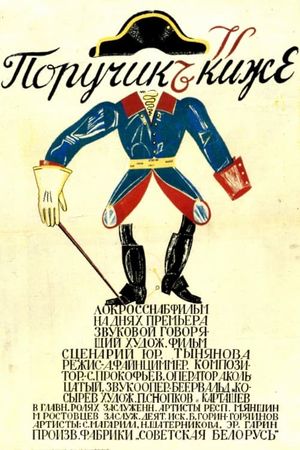 The Czar Wants to Sleep's poster