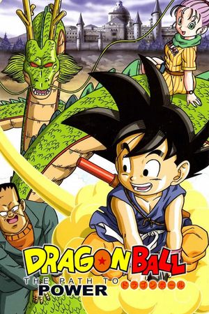 Dragon Ball: The Path to Power's poster