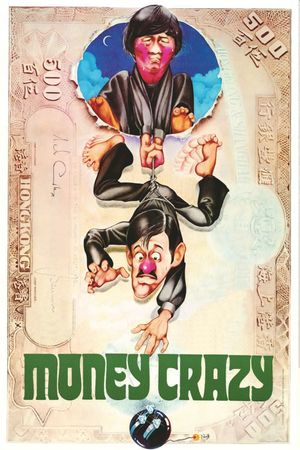 Money Crazy's poster