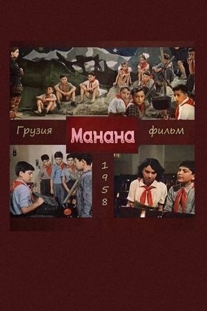 Manana's poster