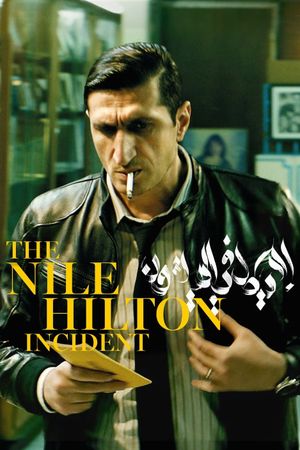 The Nile Hilton Incident's poster