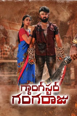 Gangster Gangaraju's poster