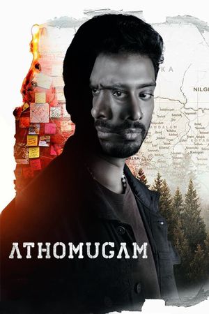 Athomugam's poster