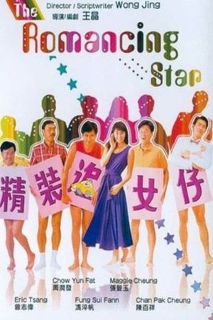 The Romancing Star's poster