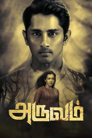 Aruvam's poster