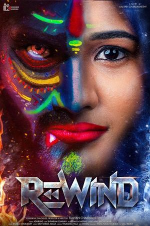 Rewind's poster