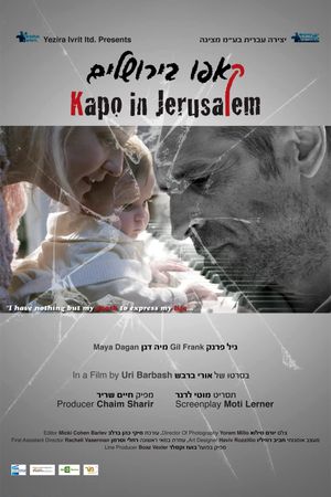 Kapo in Jerusalem's poster