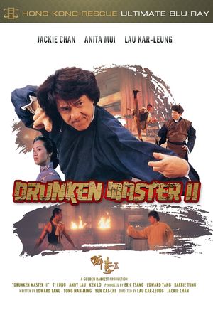 Drunken Master II's poster