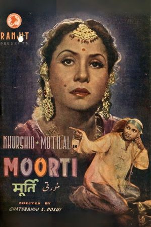 Moorti's poster