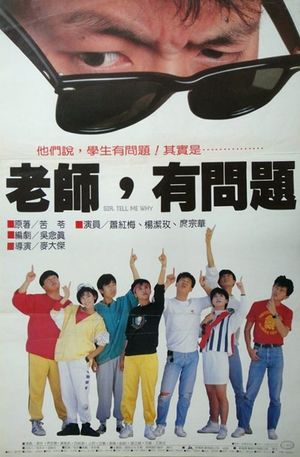Sir, Tell Me Why's poster