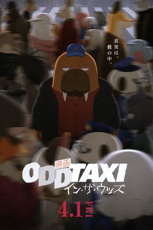 Eiga Odd Taxi: In the Woods's poster