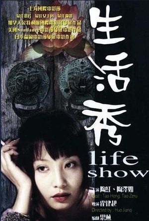 Life Show's poster