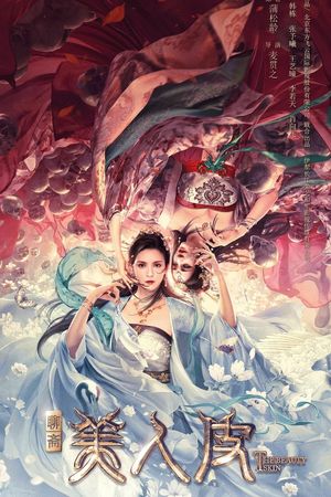 The Beauty Skin's poster