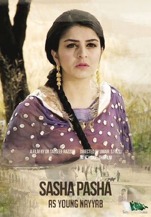 Saya E Khuda E Zuljalal's poster