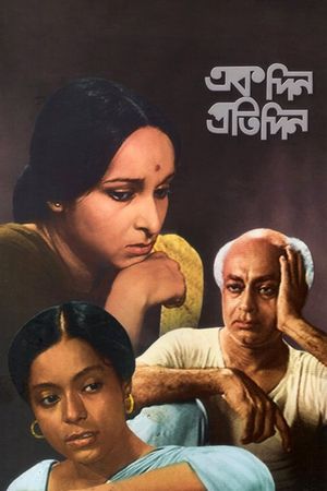 And Quiet Rolls the Dawn's poster