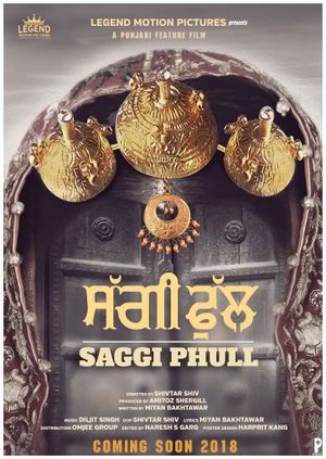 Saggi Phull's poster